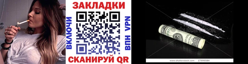 Где купить наркоту Михайловка КОКАИН  Каннабис 