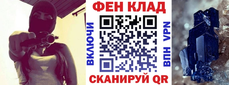 АМФЕТАМИН 97% Михайловка