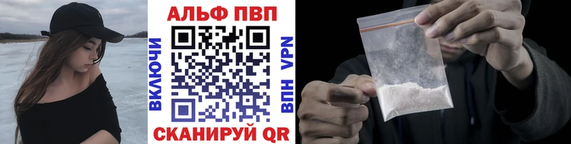 наркошоп  Михайловка  A-PVP крисы CK 