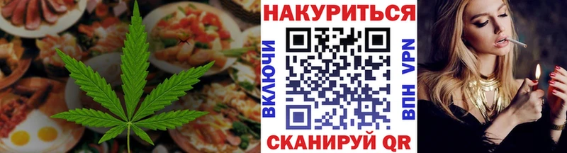 hydra ONION  Михайловка  Печенье с ТГК марихуана  купить закладку 