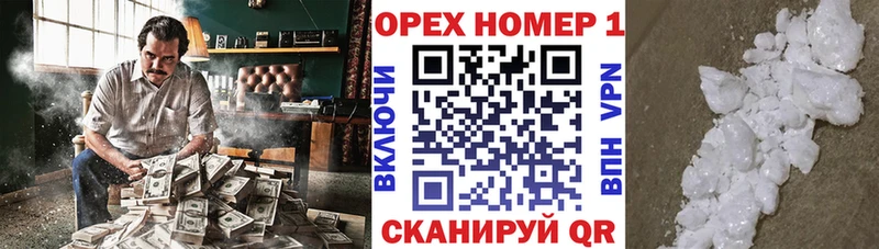 КОКАИН Боливия  Михайловка 