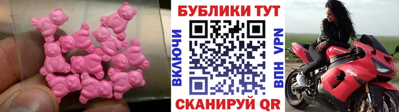 ЭКСТАЗИ XTC  Михайловка 