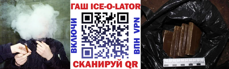 где купить наркотик  Михайловка  ГАШ убойный 