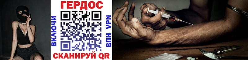купить сайты Михайловка ГЕРОИН Heroin