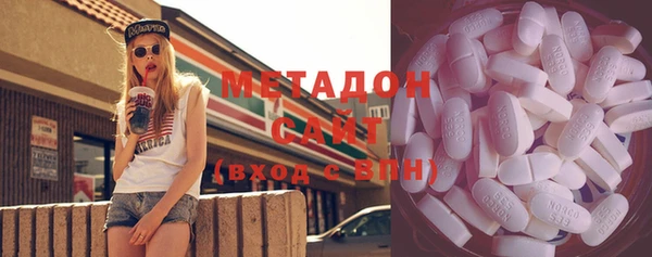 спайс Балахна