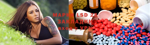 Альфа ПВП Баксан