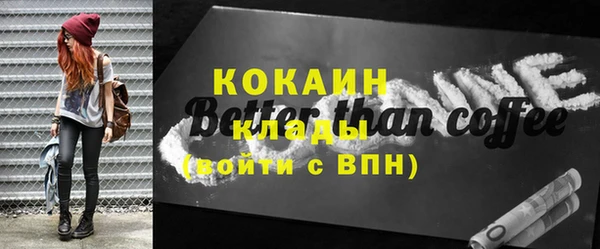 спайс Балахна