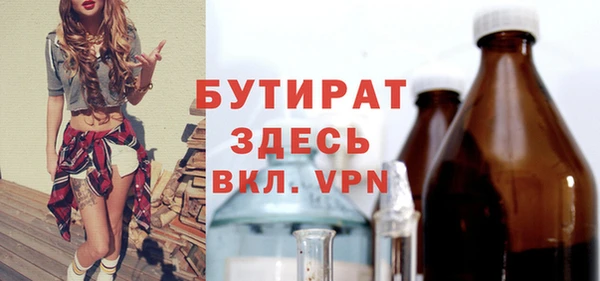 дистиллят марихуана Балабаново