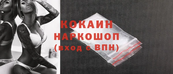 спайс Балахна