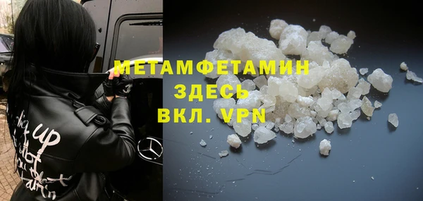 Альфа ПВП Баксан