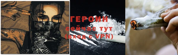 дистиллят марихуана Балабаново