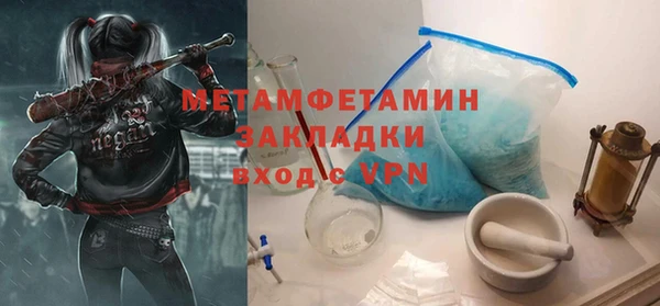 дистиллят марихуана Балабаново