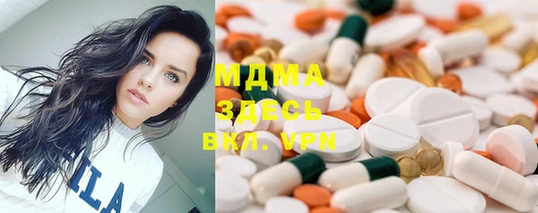спайс Балахна