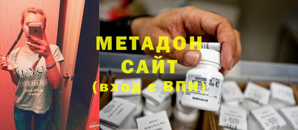 дистиллят марихуана Балабаново