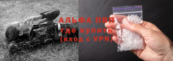 Альфа ПВП Баксан