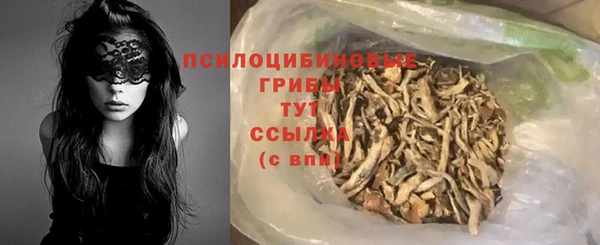 прущая мука Куйбышев