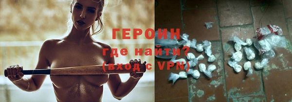 дистиллят марихуана Балабаново