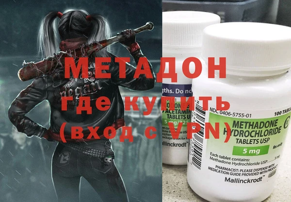 Альфа ПВП Баксан