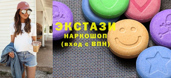 спайс Балахна