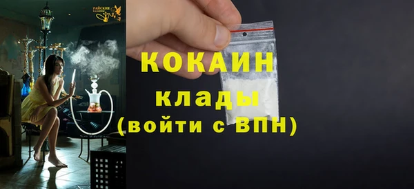 спайс Балахна