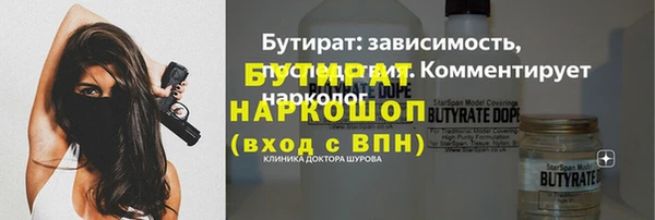 спайс Балахна