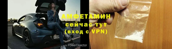 Альфа ПВП Баксан