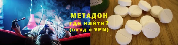 дистиллят марихуана Балабаново