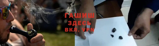 спайс Балахна