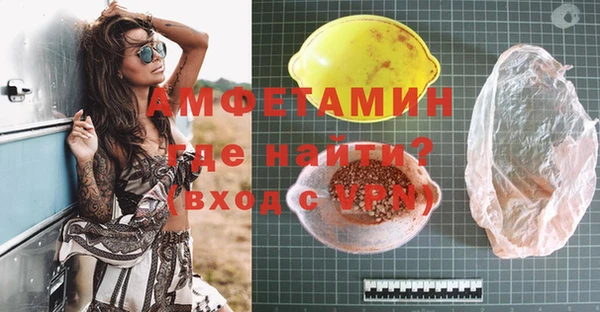 Альфа ПВП Баксан