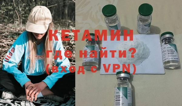спайс Балахна