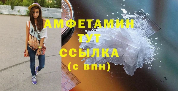спайс Балахна