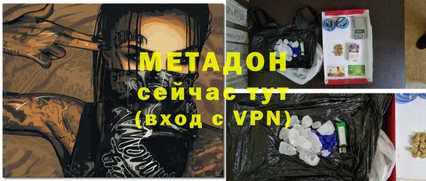 Альфа ПВП Баксан