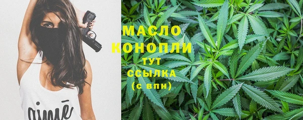 дистиллят марихуана Балабаново