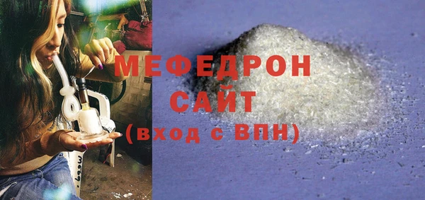 молекула духа Кукмор