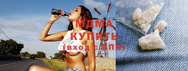 спайс Балахна