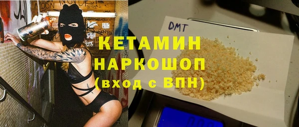 молекула духа Кукмор