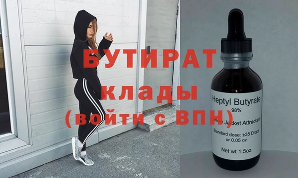 марихуана Армянск