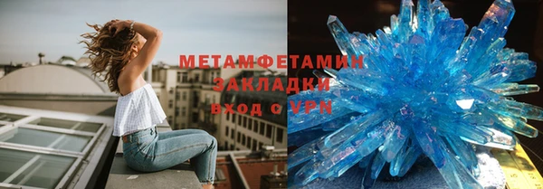 дистиллят марихуана Балабаново