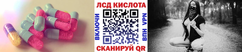 Лсд 25 экстази кислота  Михайловка 