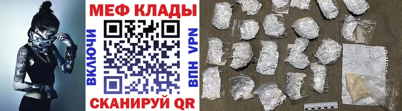 МЕФ мука Михайловка