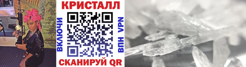 где найти наркотики  Михайловка  Первитин Methamphetamine 