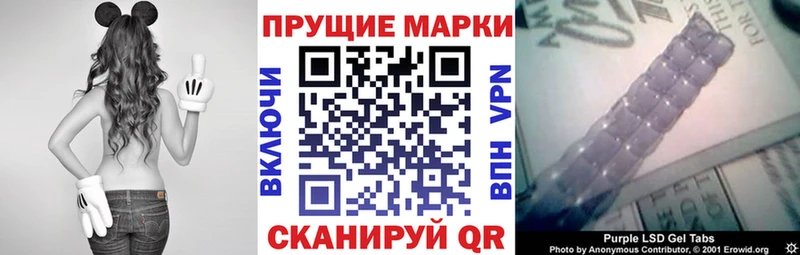 Марки 25I-NBOMe 1,5мг Михайловка