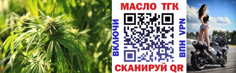 ТГК THC oil  даркнет сайт  Михайловка 