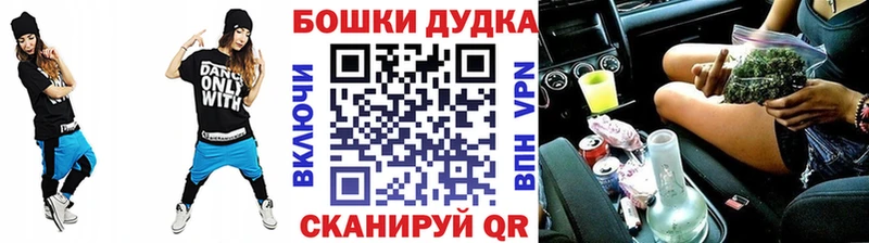 наркошоп  Михайловка  Каннабис OG Kush 